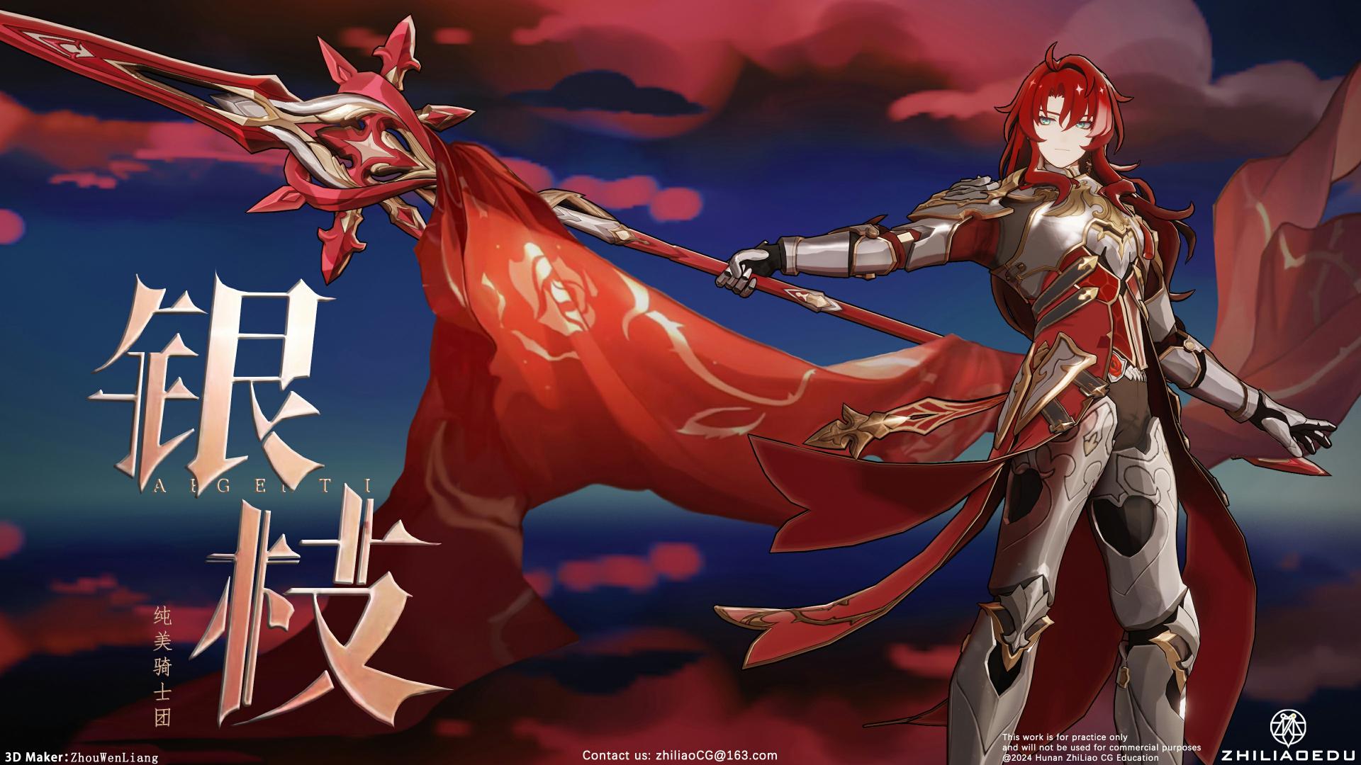 09a角色周文亮2.jpg