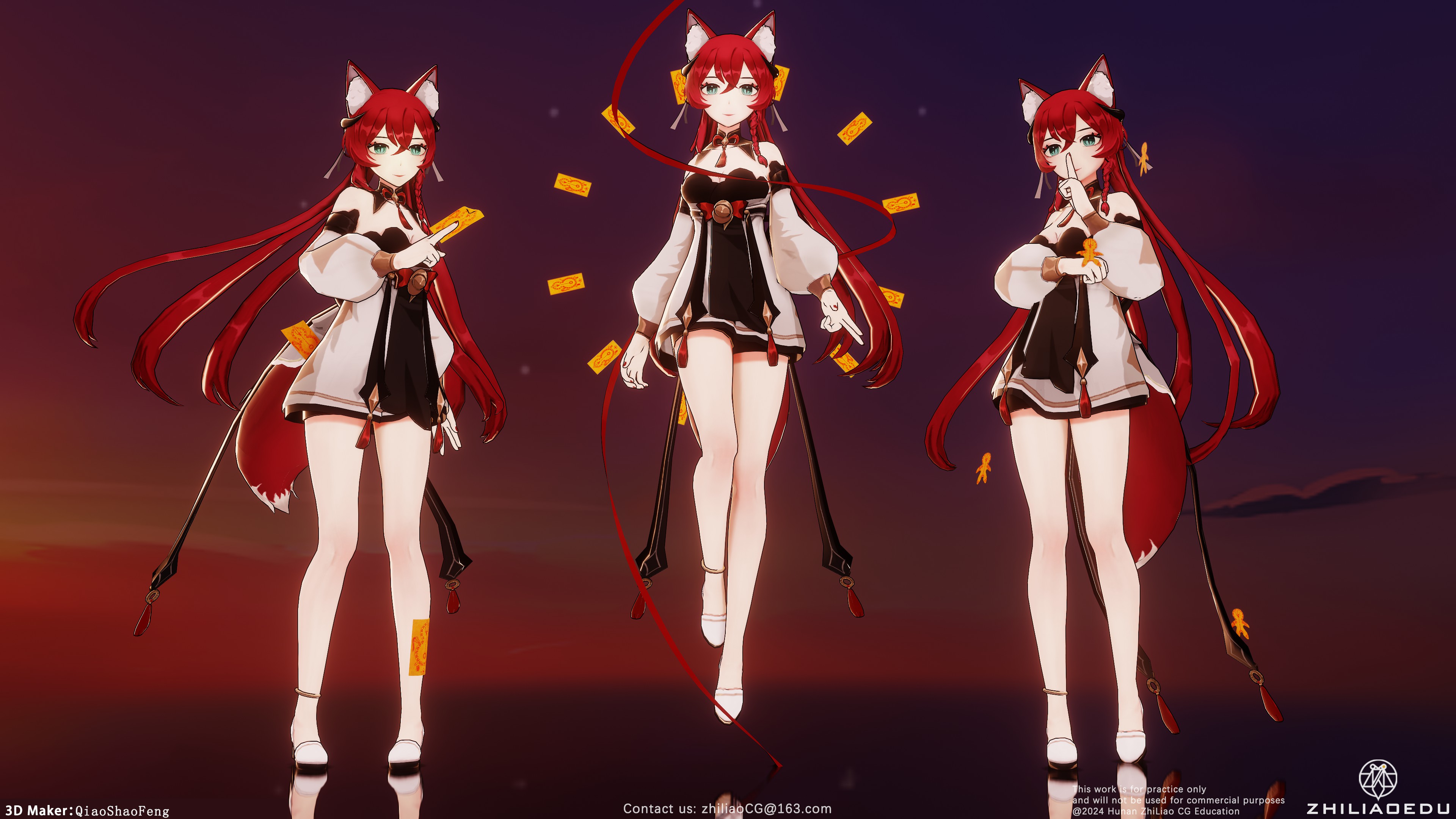 09a角色乔少枫.jpg